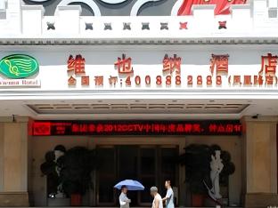 vienna hotel shenzhen fenghuang road