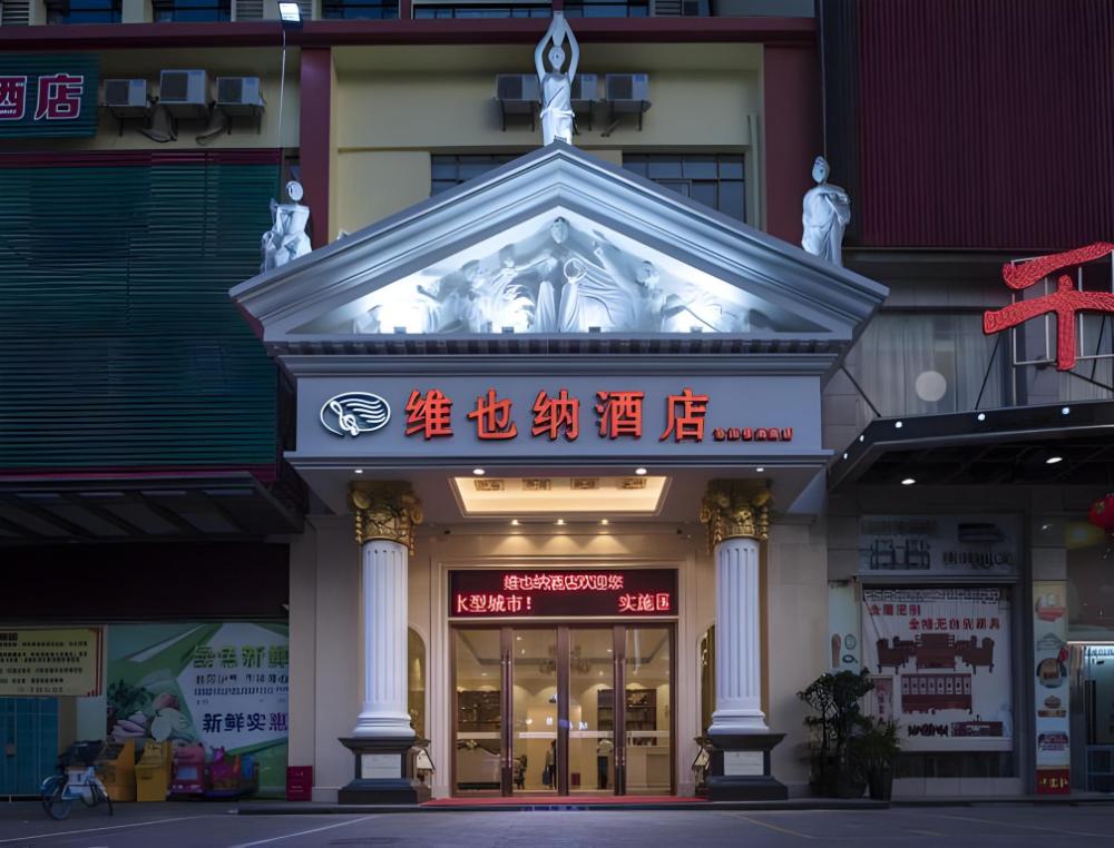 vienna hotel hai nan qionghai jiaji town yinhai road
