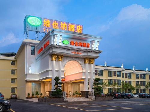 vienna hotel danxia mountain scenic spot