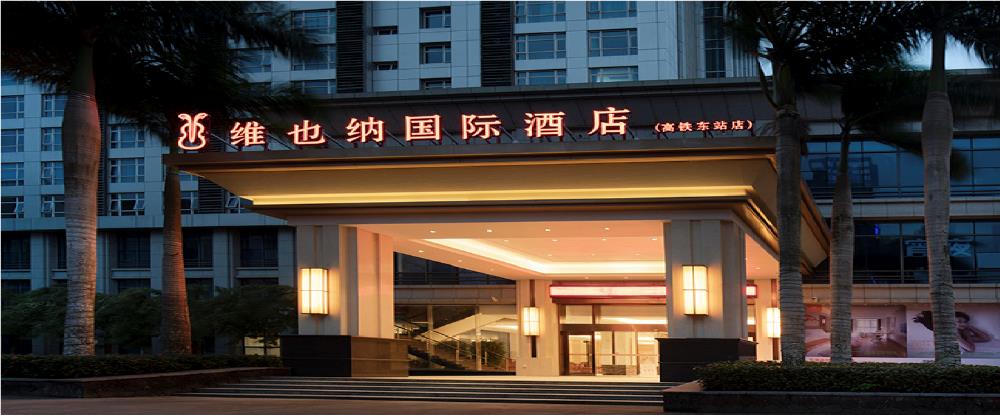 vienna hotel haikou high speed railway east station