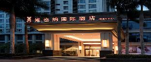vienna hotel haikou high speed railway east station