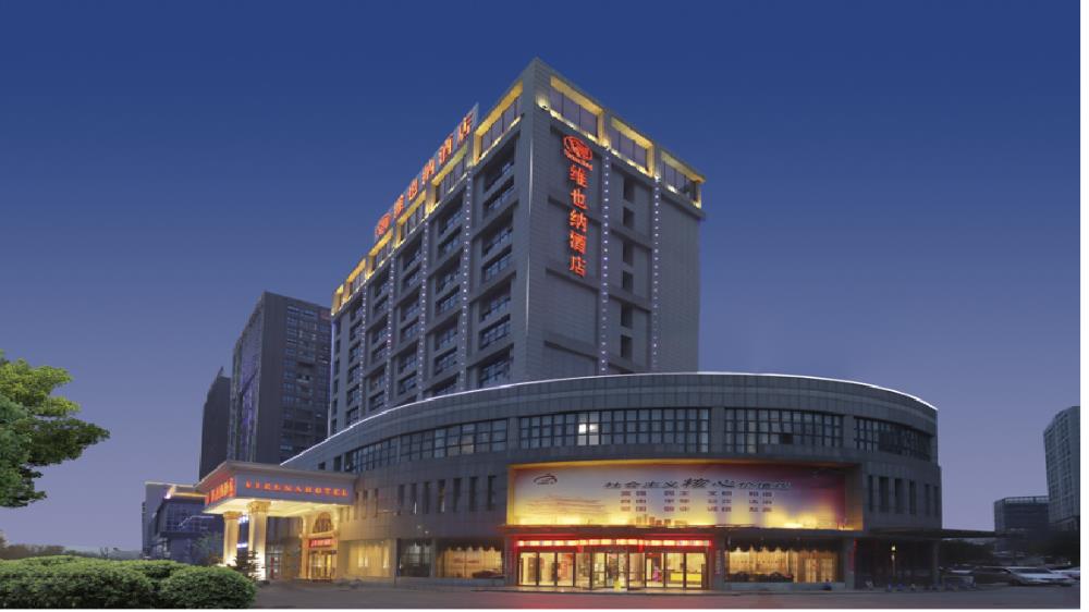 vienna international hotel anhui jinzhai