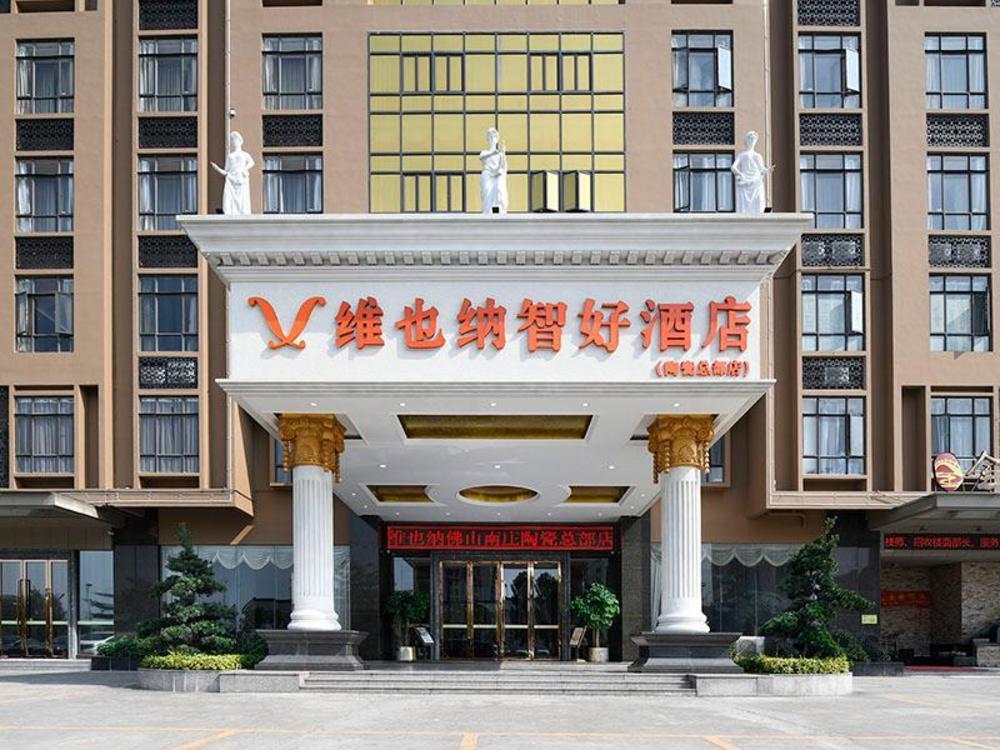 vienna hotel foshan nanzhuang ceramic headquarters