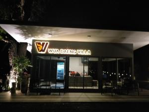 wuadaengvilla