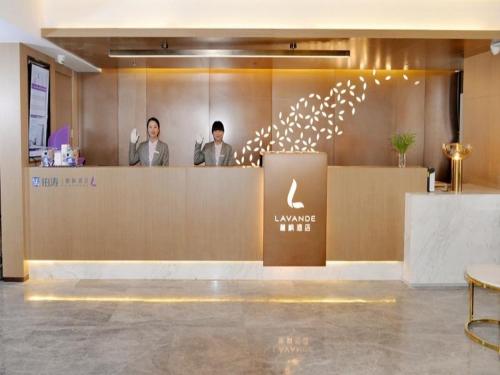 lavande hotel lujiang zhouyu avenue