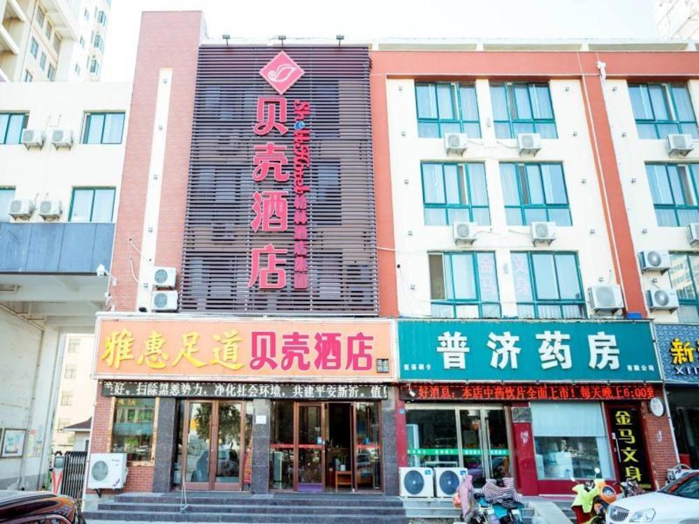 shell xuzhou xinyi zhongwu road hotel
