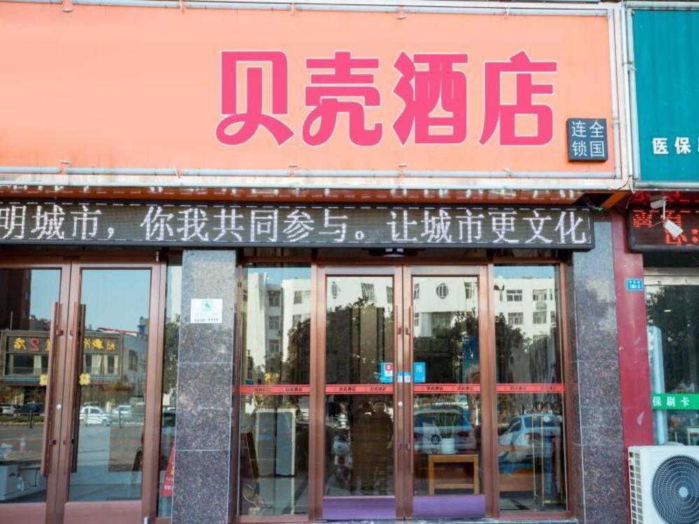shell xuzhou xinyi zhongwu road hotel