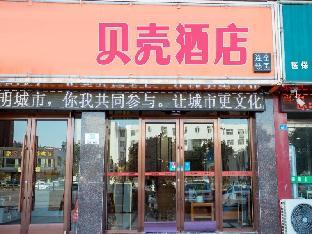 shell xuzhou xinyi zhongwu road hotel