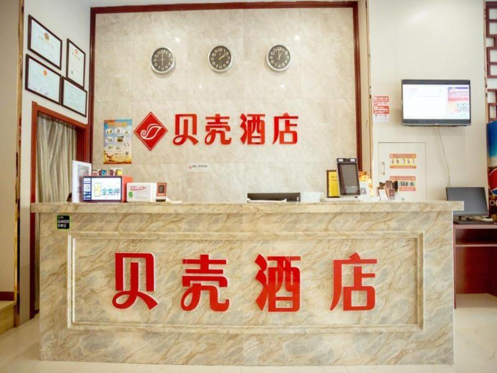 shell xuzhou xinyi zhongwu road hotel
