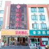 shell xuzhou xinyi zhongwu road hotel