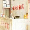 shell xuzhou xinyi zhongwu road hotel