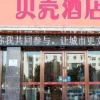 shell xuzhou xinyi zhongwu road hotel