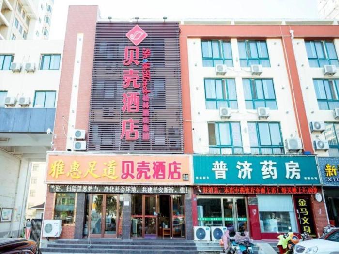 shell xuzhou xinyi zhongwu road hotel