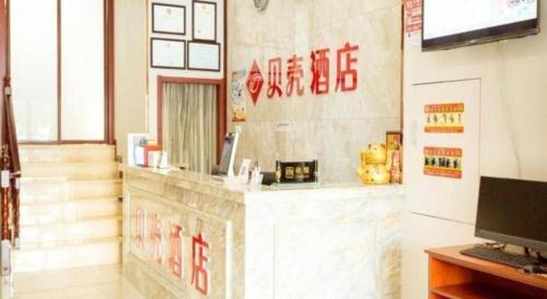 shell xuzhou xinyi zhongwu road hotel