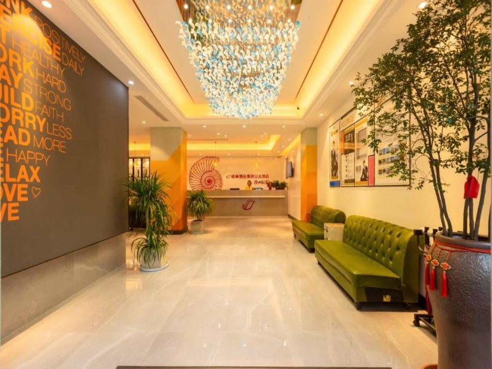 shell zhenjiang danyang yaohan peoples square hot