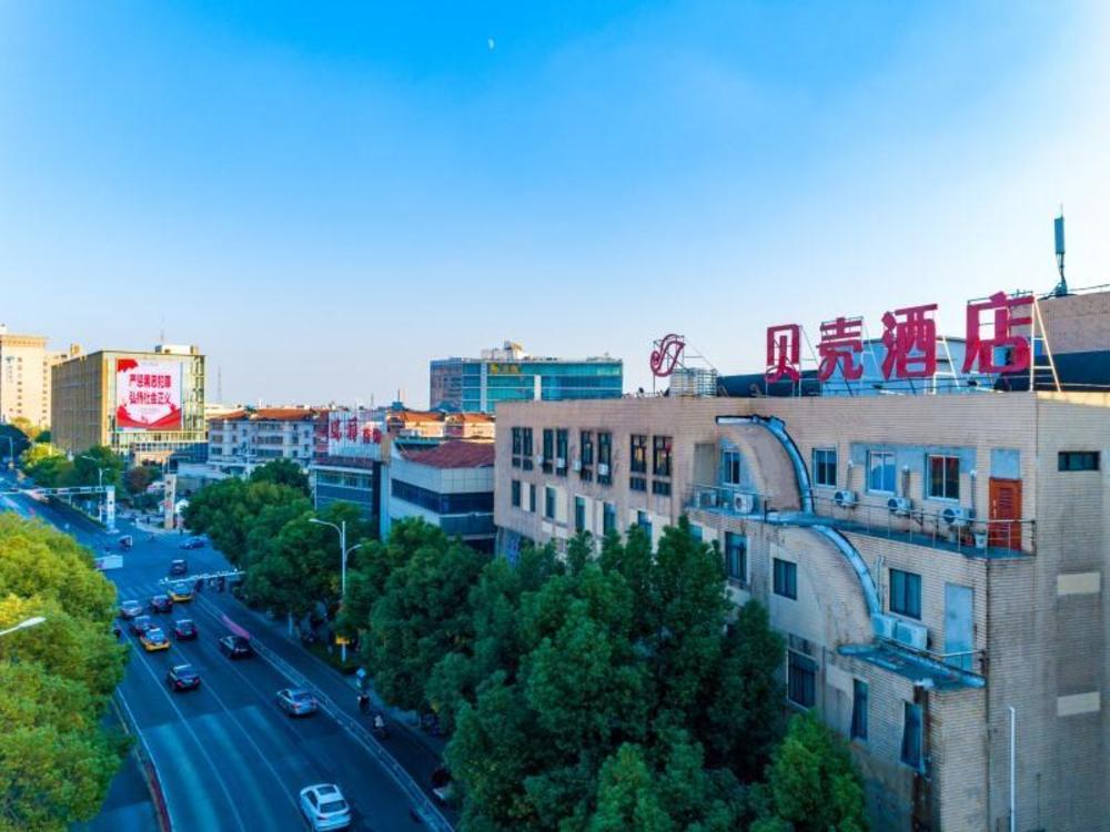 shell zhenjiang danyang yaohan peoples square hot