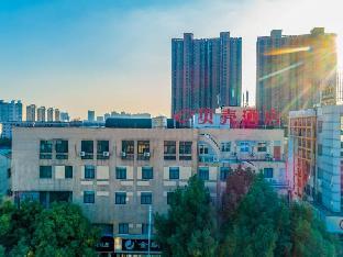 shell zhenjiang danyang yaohan peoples square hot