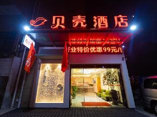 shell zhenjiang danyang yaohan peoples square hot