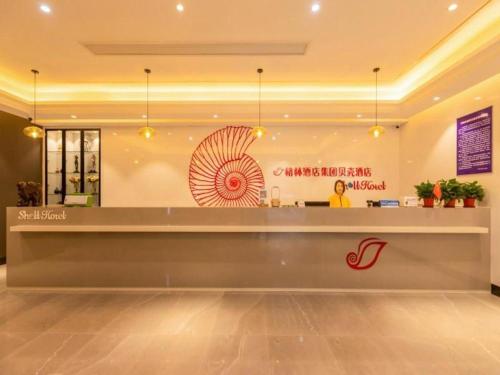shell zhenjiang danyang yaohan peoples square hot