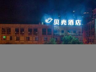 shell zhenjiang danyang yaohan peoples square hot