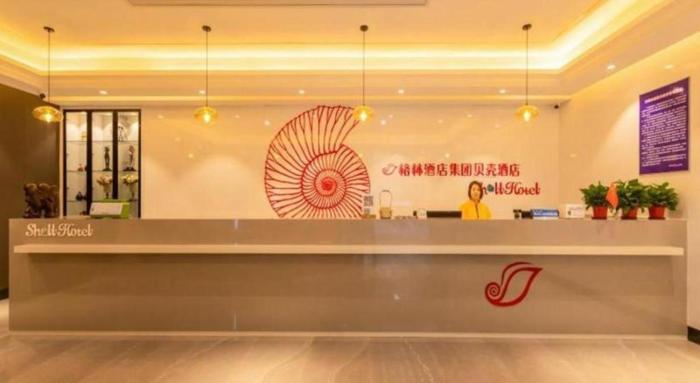 shell zhenjiang danyang yaohan peoples square hot