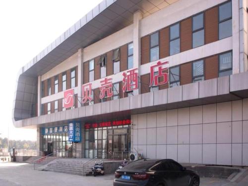 shell anhui bozhou city woyang county lexing road