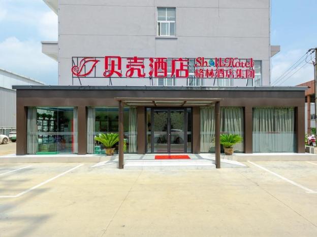 shell hotel anhui chuzhou huayuan dong road