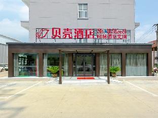 shell hotel anhui chuzhou huayuan dong road