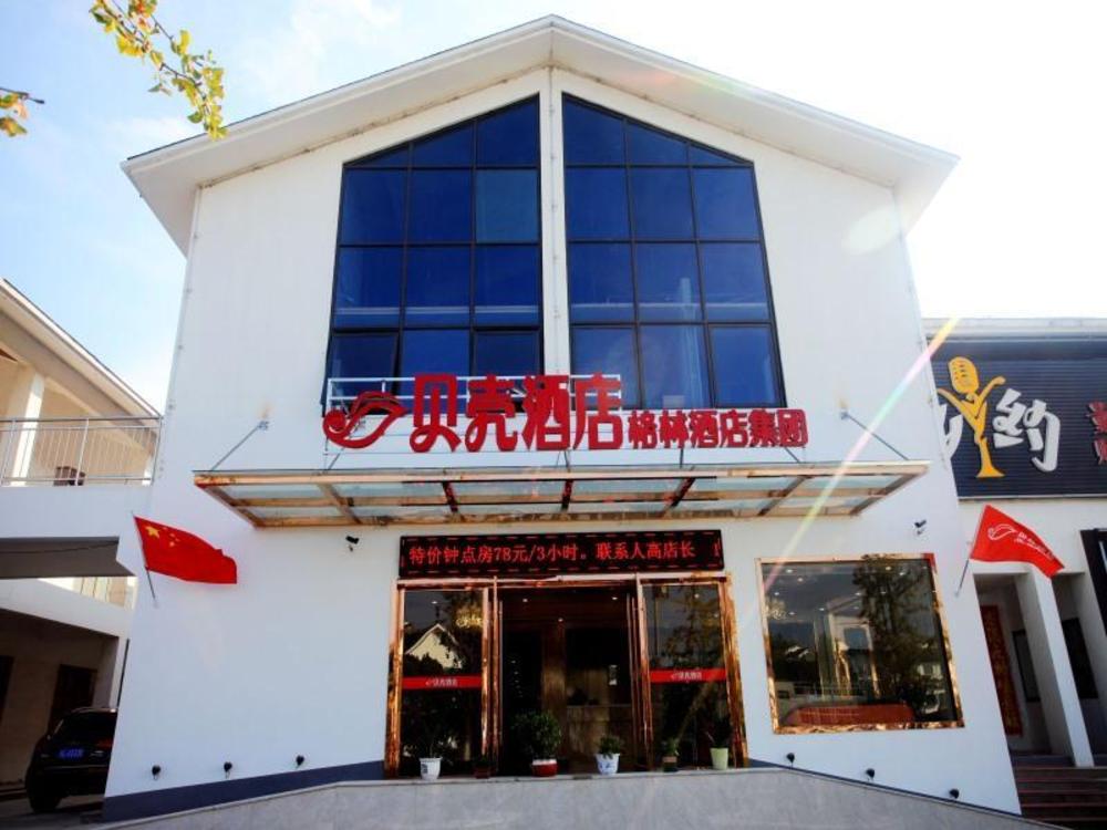 shell hotel zhenjiang jurong mao mountain scenic area