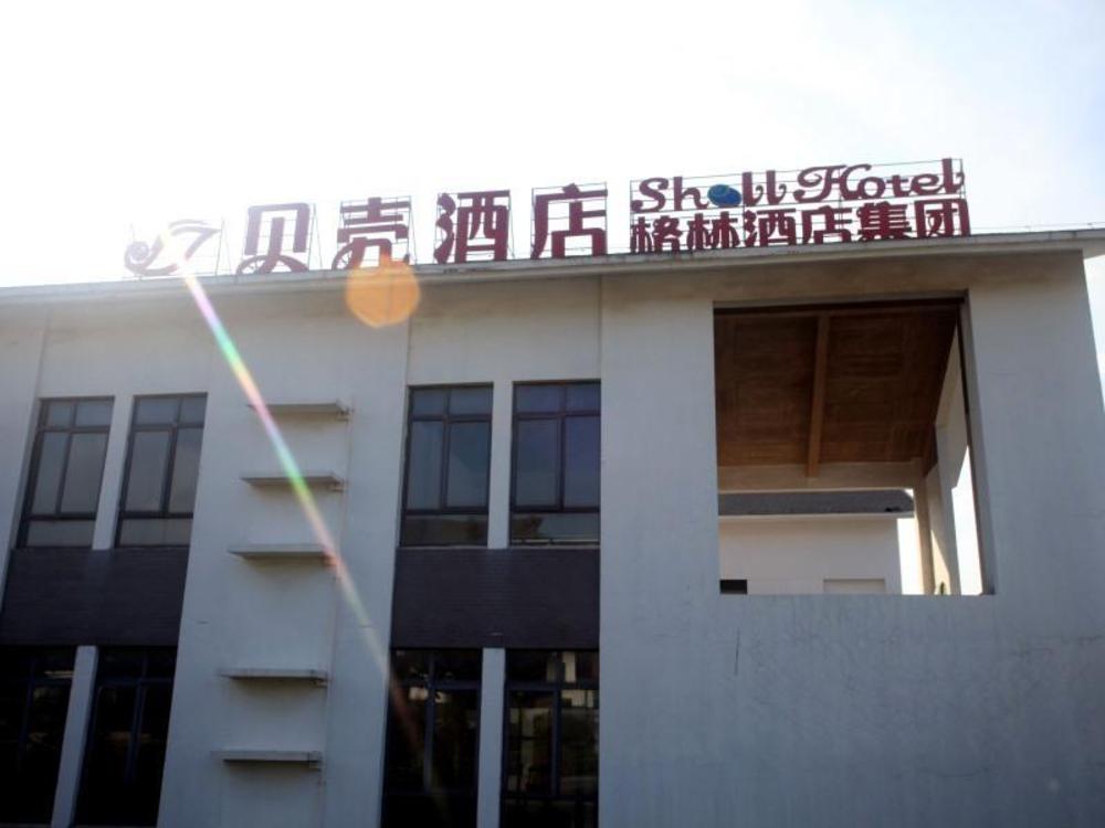 shell hotel zhenjiang jurong mao mountain scenic area