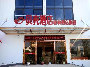 shell hotel zhenjiang jurong mao mountain scenic area