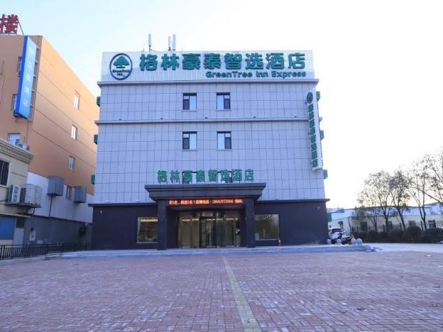 greentree inn huludao city passenger terminal expr