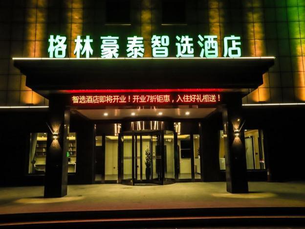 greentree inn huludao city passenger terminal expr