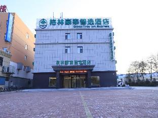 greentree inn huludao city passenger terminal expr