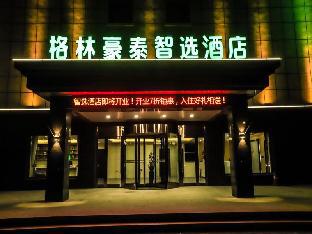 greentree inn huludao city passenger terminal expr