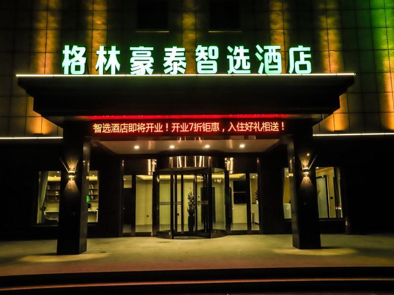 greentree inn huludao city passenger terminal expr