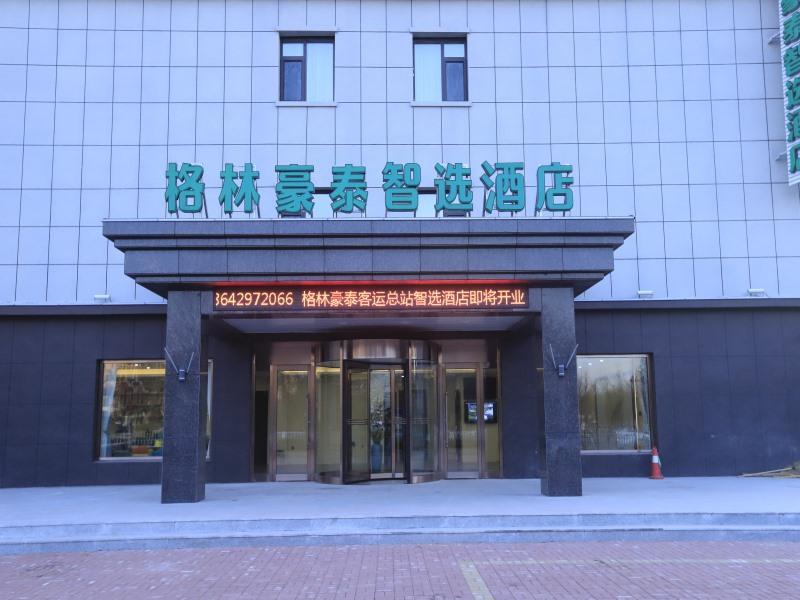 greentree inn huludao city passenger terminal expr
