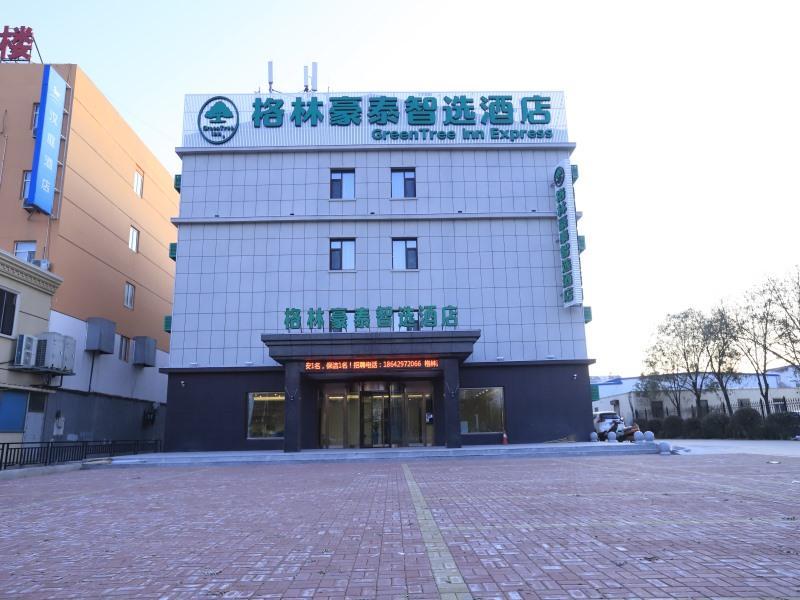 greentree inn huludao city passenger terminal expr