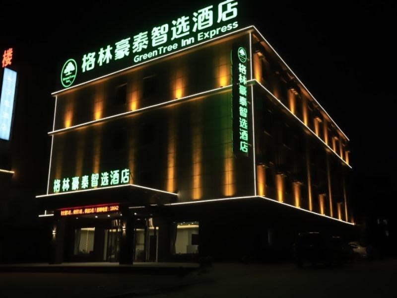 greentree inn huludao city passenger terminal expr
