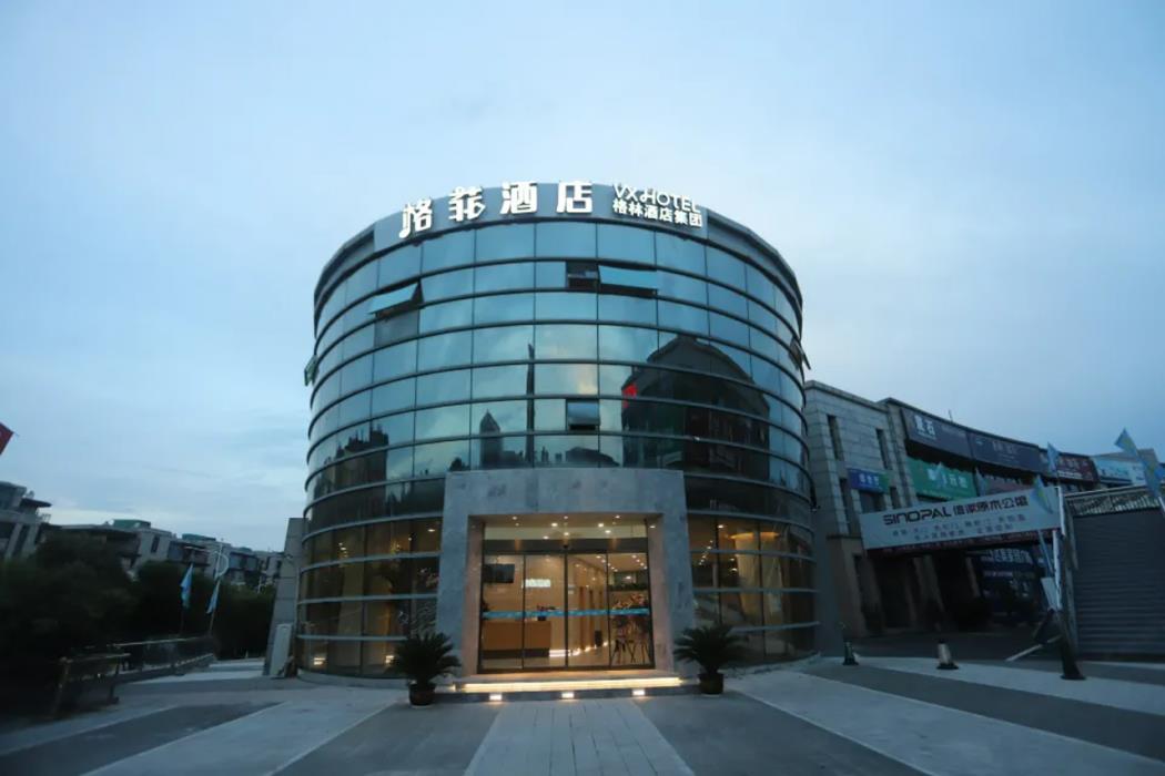 vx jiangsu nanjing city jiangning university town