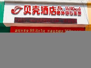 shell yancheng tinghu district huanghai east road