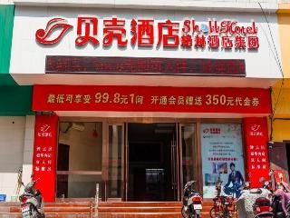 shell yancheng tinghu district huanghai east road