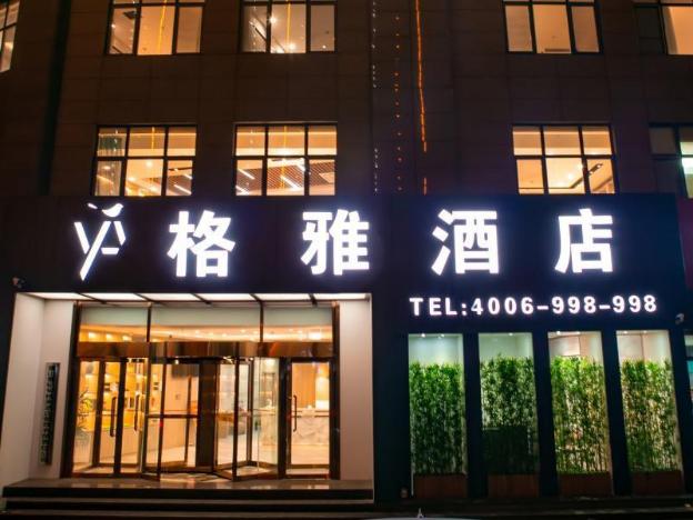 Gya Tangshan City Fei Dian District Gongji Road Hotel