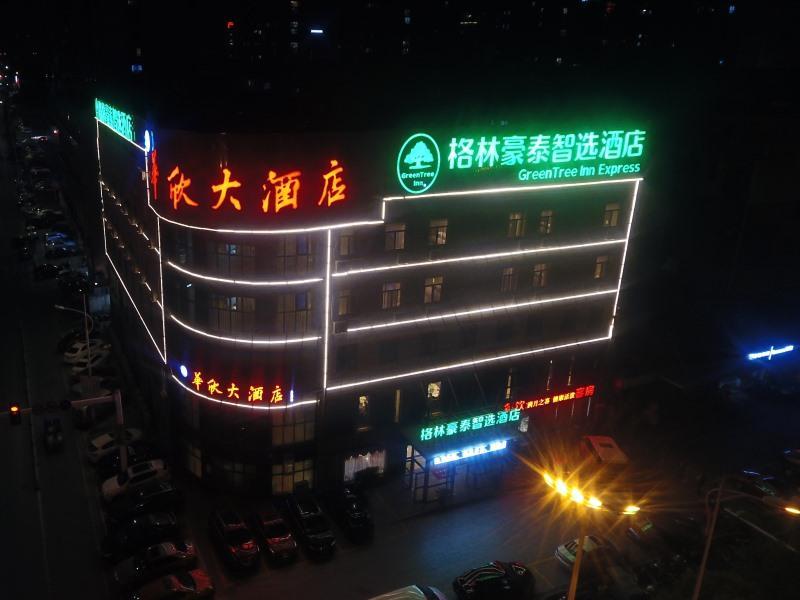 zhenjiang