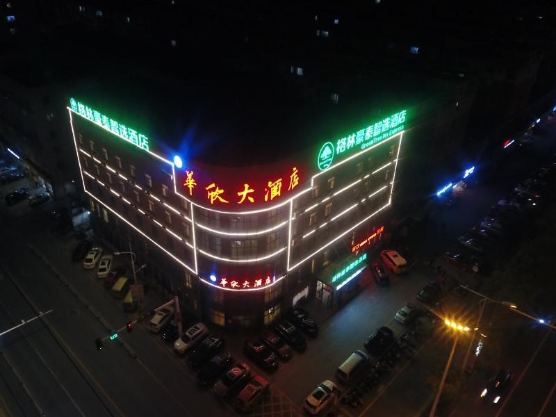 zhenjiang