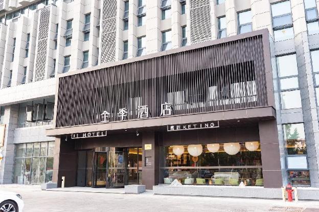 ji hotel huaian bochishan park