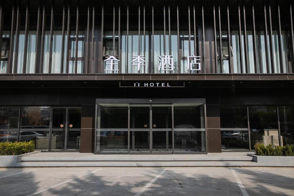 ji hotel beijing pingguqu government