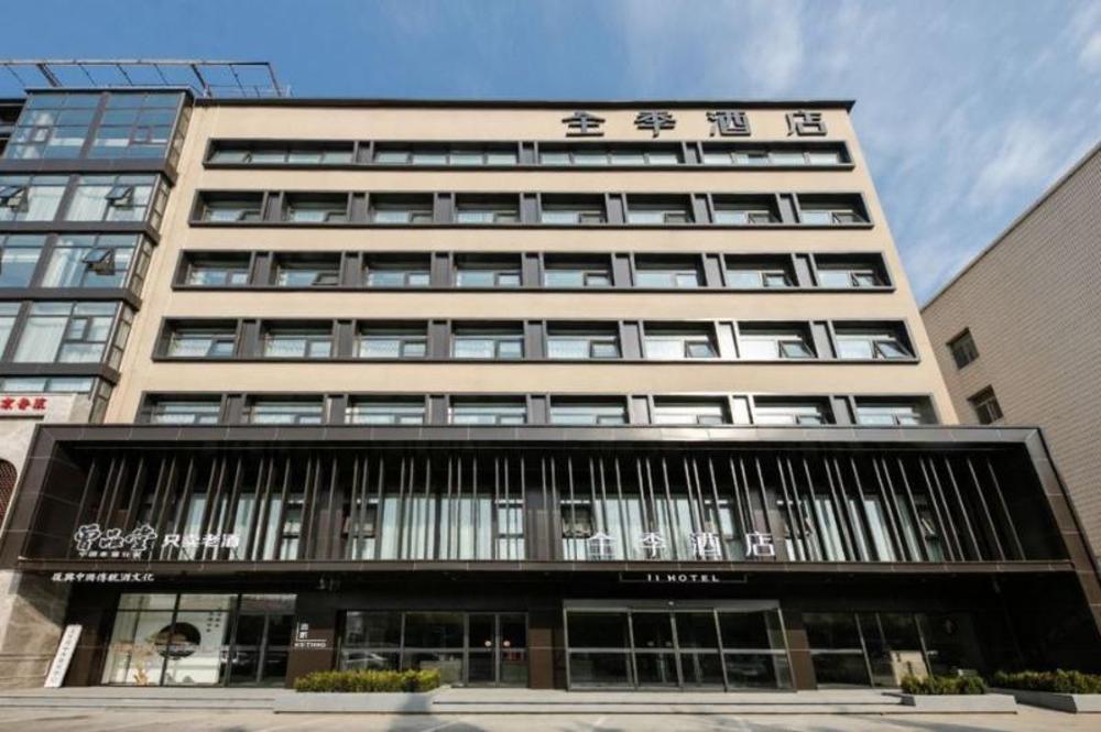 ji hotel beijing pingguqu government