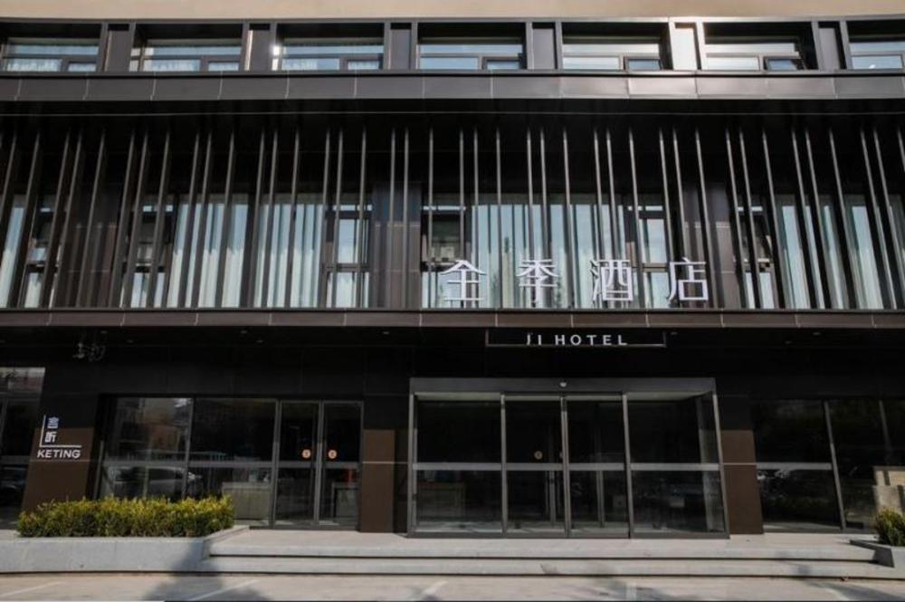 ji hotel beijing pingguqu government