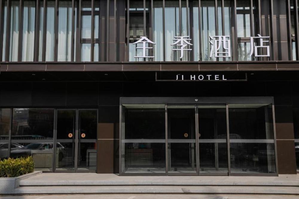 ji hotel beijing pingguqu government